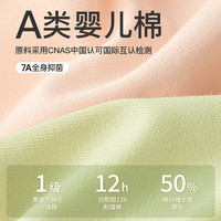 SecretWorld7A抑菌新疆棉内裤女纯棉全棉裆少女透气无痕女生短裤 【7A抑菌】草莓丝绒 1条 M