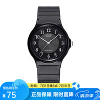 CASIO 卡西欧 中性运动手表 MQ-24-1B3 43.6mm