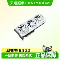 索泰 GeForce RTX 5060  月白 游戏电竞全新独立电脑显卡