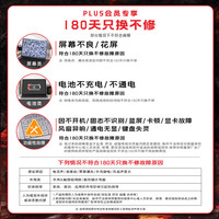 微星 星影15 i7-14650HX RTX5060 16GB 1T 2.5K 165Hz 15.6英寸 游戏笔记本电脑