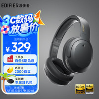 漫步者 W820NB 双金标版 耳罩式头戴式动圈主动降噪蓝牙耳机 典雅灰