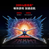 移动端、京东百亿补贴：小米 Xiaomi MI）电视75英寸 288Hz高刷 4+64GB Redmi X75 2025款 一级能效 L75RB-RXE家电