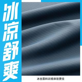  ANTA/安踏 冰肤科技 男士运动T恤