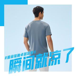  ANTA/安踏 冰肤科技 男士运动T恤