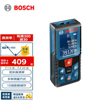 博世 BOSCH GLM 400 激光测距仪 40米 彩屏
