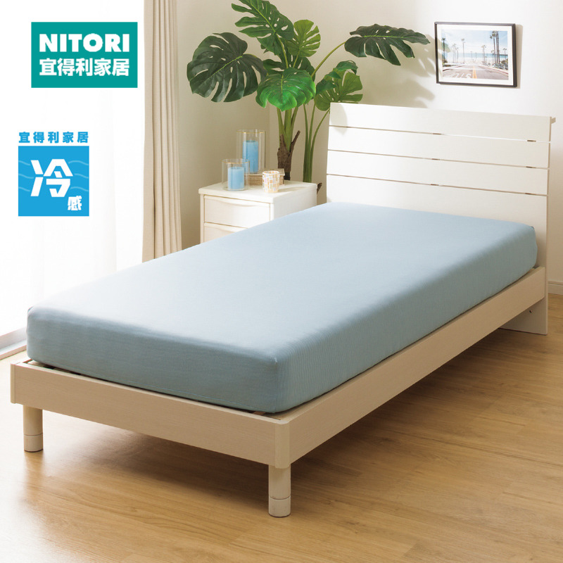 NITORI宜得利家居 凉感家用床罩用单件床套夏季冷感高弹床笠