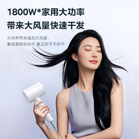 美的 今日必买：美的（Midea）五千万负离子电吹风 速干柔顺护发吹风机 大功率/大风量速干过热保护吹风机