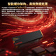  今日必买：闪迪 1TB SSD固态硬盘 M.2接口NVMe协议PCIe4.0至尊极速™ TLC颗粒　