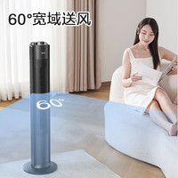 美的 无叶塔扇循环扇轻音节能 机械款 FZA10TSL
