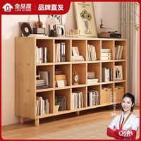 爱家生活 全品屋 实木儿童书柜 松木自由组合格子柜 落地书架带腿