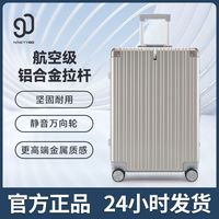 百亿补贴：90分 X 漫威 PC拉杆箱