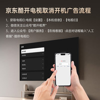 酷开 创维电视K3节能款 43英寸 二级能效 AI远场语音 金属全面屏 护眼液晶平板电视机