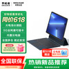 联想 Lenovo 云电脑笔记本二合一平板电脑 10.95英寸IPS高清护眼全面屏 便携5G全网通 8G+256G
