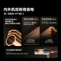 海信 Hisense 空调 易省电Pro 大1.5匹 AI省电 大双排 仿真自然风 超一级能效 空调挂机 KFR-35GW/E370Pro-X1