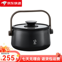 鸣盏 不锈钢提梁茶洗缸 家用茶具清洗锅 黑色