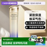 SHISEIDO 资生堂 新版悦薇珀翡紧颜亮肤乳（滋润型）100ml