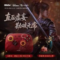 百亿补贴：八位堂 8BITDO 明末联名无线游戏手柄电脑steam体感安卓RGB三模双切扳机