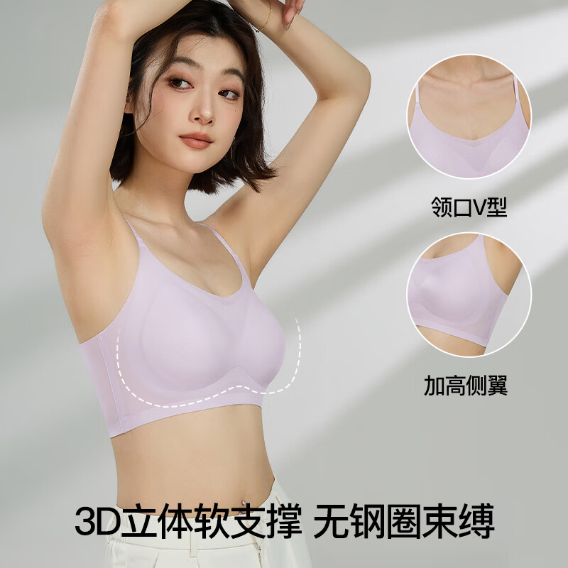 奶白+奶白