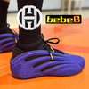 adidas 阿迪达斯 bebe8 Harden 减震专业boost低帮实战 哈登篮球鞋 VOL.9蛇年JS0644 39