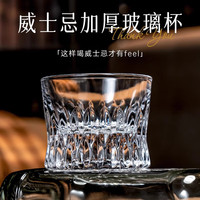 千寻雅志威士忌酒杯轻奢精致咖啡杯巴卡拉水晶杯洋酒杯高颜值玻璃杯 【加厚材质】粉钻款