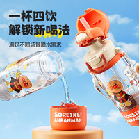 格米 GERM面包超人儿童水杯550ml大容量吸管杯Tritan材质水杯