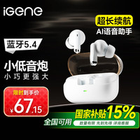 击音 蓝牙耳机入耳式无线高音质通话降噪长续航音乐运动游戏超低延迟