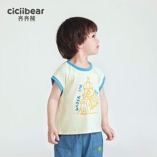 齐齐熊 cicibear【凉感】儿童背心男童无袖t恤夏季薄款短袖宝宝坎肩上衣 甜白色 73
