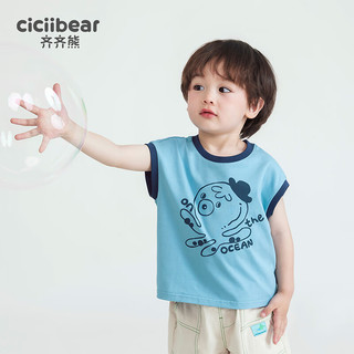 齐齐熊 cicibear【凉感】儿童背心男童无袖t恤夏季薄款短袖宝宝坎肩上衣 甜白色 73