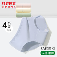 红豆居家女士内裤A类7A级抑菌纯棉裆透气柔棉莫兰迪色三角短裤 组合二 XL 175/80A