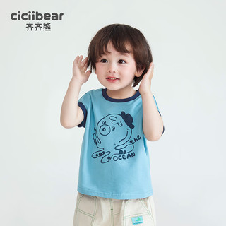 齐齐熊 cicibear【凉感】儿童背心男童无袖t恤夏季薄款短袖宝宝坎肩上衣 甜白色 73