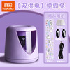 真彩 电动卷笔刀自动削笔刀儿童 学霸小兔-双用款/送刀头*2+供电线+助力器+贴纸