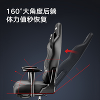 AutoFull/傲风 人体工学 电竞椅