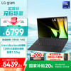 LG gram2024  evo Ultra5 14英寸AI轻薄本长续航笔记本电脑（16G 512G 黑 14Z90S-G.AL55C）
