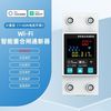 德路普 已接入米家APP智能通断器重合闸保护器带计量漏电保护器手机控制