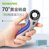 万克宝 W011028N 圆盘折叠刀 电工专用