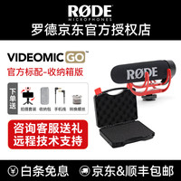 RØDE RODE 罗德无线麦克风 wireless go II单独 发射器/接收器 VideoMic-GO