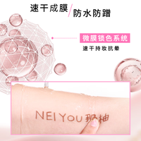  那柚 防水不晕染 眼线胶笔 折角刷