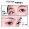 那柚 防水不晕染 眼线胶笔 折角刷  巧栗深棕