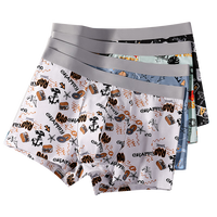 浪莎冰丝内裤男士10A抗菌防螨透气速干凉感平角四角裤夏季男生裤头4条