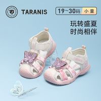 泰兰尼斯夏季时尚凉鞋男童鞋包头女宝宝透气舒适防滑小童运动鞋