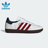 移动端、京东百亿补贴：adidas 阿迪达斯 Samba T头鞋三叶草复古德训鞋男士板鞋 IH4881 白红 42