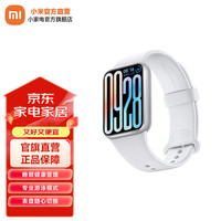 小米 Xiaomi 手环9 Pro 银色