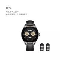 百亿补贴：华为 HUAWEI WATCH Buds华为智能手表