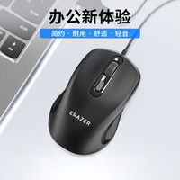 联想 Lenovo 有线鼠标 M301