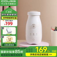 卡士 全自动智能酸奶机便携杯250ml家用酸奶发酵机小型易清洗玻璃杯内胆迷你多功能专业自制老酸奶CY103 酸奶机+电源线+插头