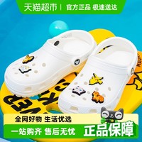 crocs 卡骆驰 男鞋女鞋洞洞鞋 拖鞋可涉水凉鞋克骆格运动透气沙滩鞋，