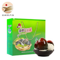 红太阳 高邮 松花蛋皮蛋 72克*20枚 礼盒