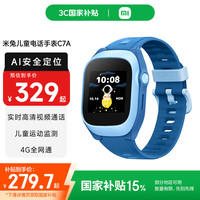 米兔 C7A 4G米兔儿童智能手表 1.4英寸 蓝色