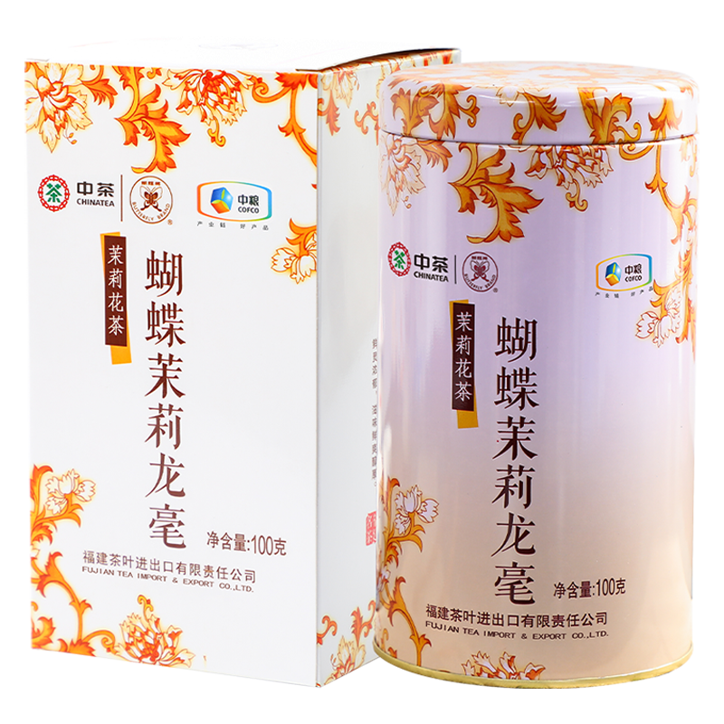 蝴蝶牌中茶茶叶 银豪茉莉花茶  花茶花草茶 新茶清香型茉莉龙毫福州花茶 茉莉龙毫*1罐