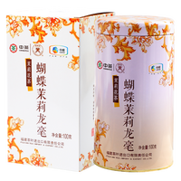 蝴蝶牌中茶茶叶 银豪茉莉花茶  花茶花草茶 新茶清香型茉莉龙毫福州花茶 茉莉龙毫*1罐